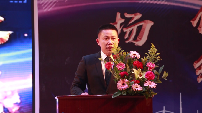 年会6总经理讲话.jpg